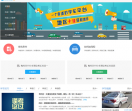 梅州驾校中国