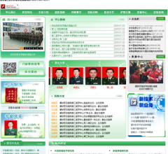 武警总医院网方网站