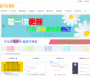 雅荣芯博客