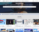 福利厅