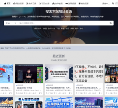 福利厅