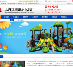 上海幼儿园配套设备