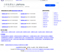 91估值网