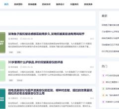 美乐拉百科网