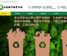 上海骐沪废品回收