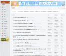 篱笆网