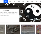 道可道