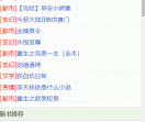 心雨读书