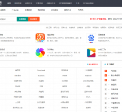 三幺七317名站网