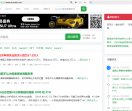 大链网