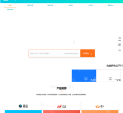 森动网