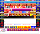 股票吧