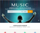 全景网站