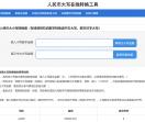 在线转换工具