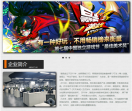 EJOY简悦