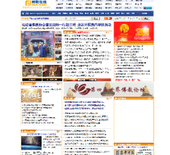 佛教在线网