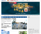 中国科技网