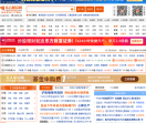 东方财富通