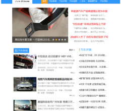 中国汽车模型网