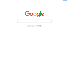 台湾谷歌