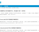 VIP歌词