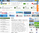 中国制药网