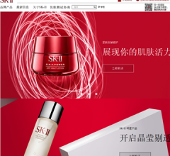 SK-II 中国官方网