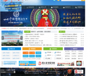 中国景宁政府门户网