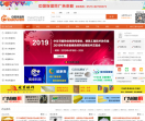 中国保温网站
