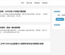 爱战斗