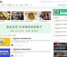 副业巴巴