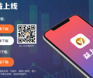益上线网址