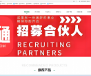 随身通wifi