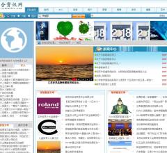 综合资讯网
