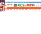 龙岩KK网