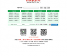 丹东供求网
