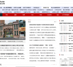 太平洋财富网(焦点图