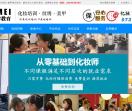 玩美化妆培训学校