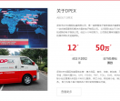深圳DPEX国际物流