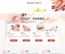Z9NaiL美甲美睫