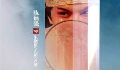 2020年那些网络电影热度高?