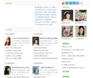 西子网