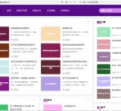 艾豆文网