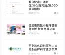 彩虹导航网