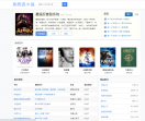系统流小说