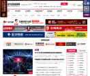 中华陶瓷网
