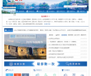 中国临海