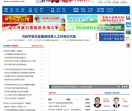 中国仙桃网