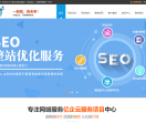 亿企云网站优化