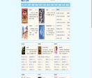 啃文书库手机版